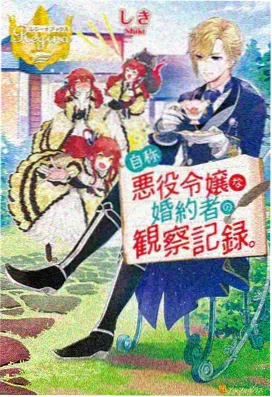 无老婆男主的日常动漫封面