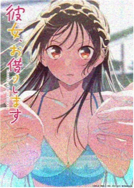无老婆男主的日常榜单缩略图